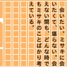 87773739