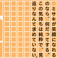 87773740