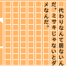 87773741
