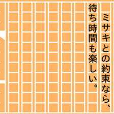87773745