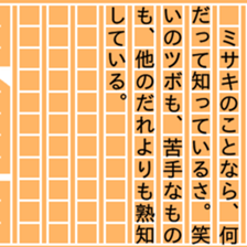 87773748
