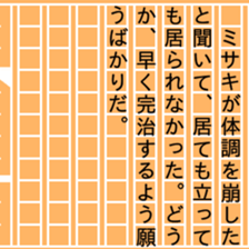 87773763