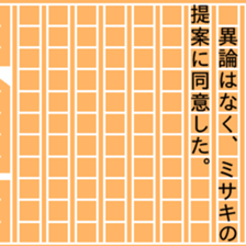 87773764