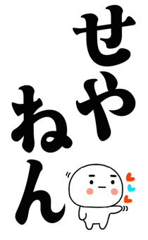877774228