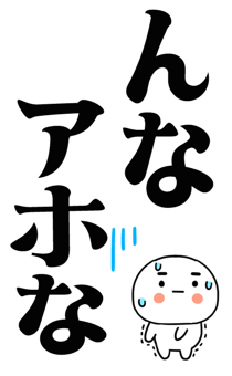 877774233