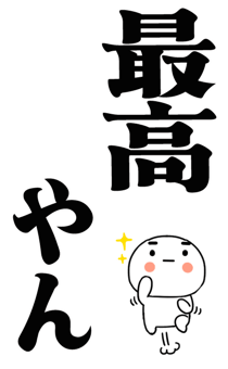 877774242