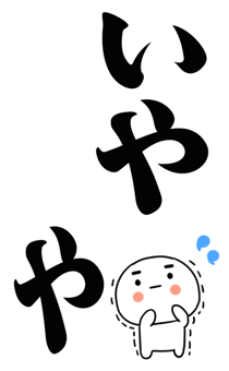 877774248