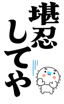 877774249