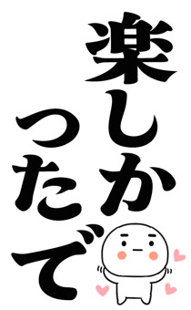 877774252