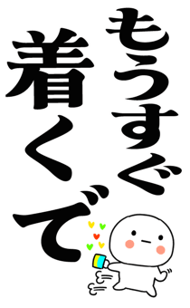 877774411