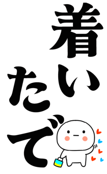 877774412
