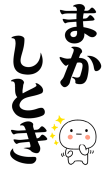 877774414