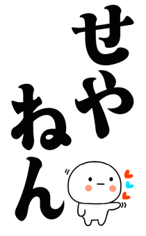 877774420