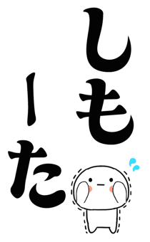 877774423