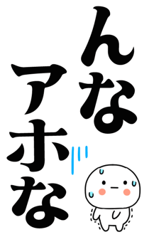 877774425