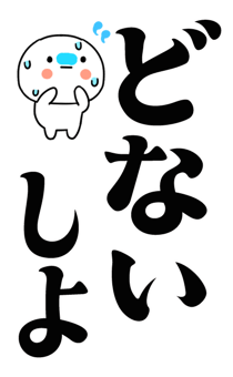 877774427