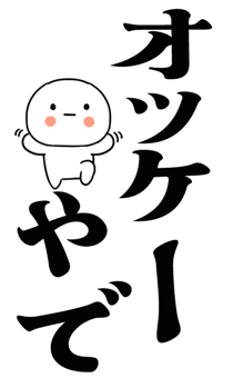 877774430