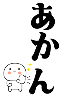 877774432