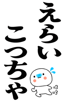 877774439