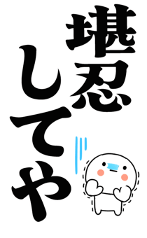 877774441