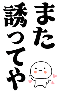 877774443