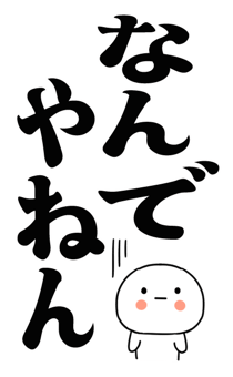 877774445