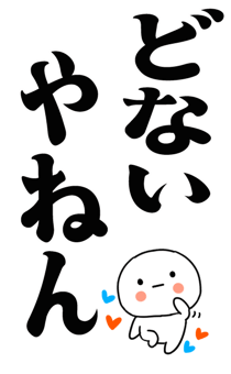 877774446