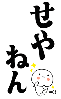 877774447