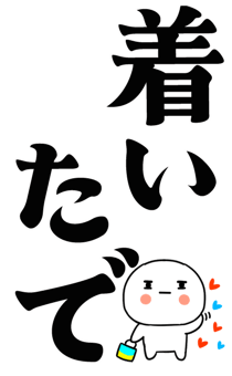 877774660