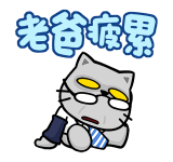877780539