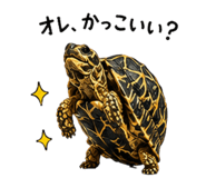 877786588