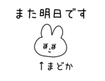877798668
