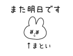 877798756