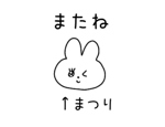 877798915