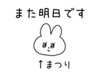877798916