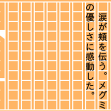 87780031
