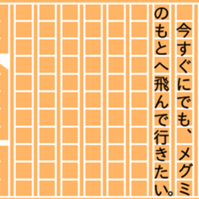 87780034