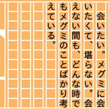 87780035