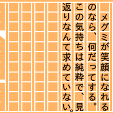 87780036