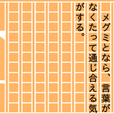 87780042