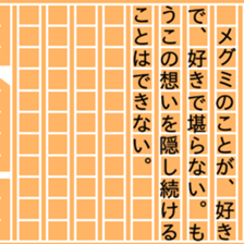 87780047