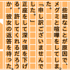 87780054