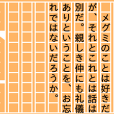 87780056