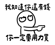 877811673