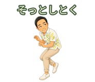 877816732