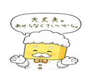 877820475