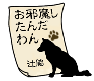 877822774