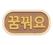 877835729