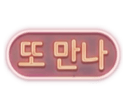 877835737