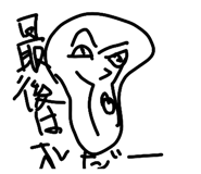 877840712